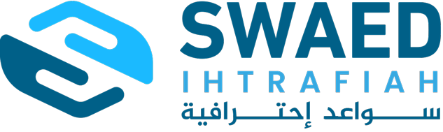 سواعد إحترافية