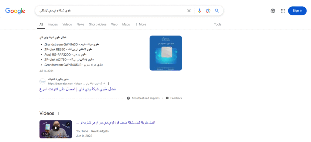 التسويق الرقمي 134 screenshot 39